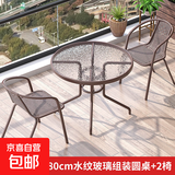 户外阳台小桌椅三件套休闲茶桌椅户外桌椅露天庭院室外折叠 80CM水纹钢化玻璃组装圆桌+2艾菲椅