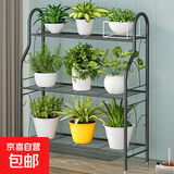 花架阳台花盆架落地绿萝多肉花架子铁艺置物加固层架收纳花架T Z633深灰【长71深24高77】