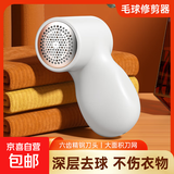 【小米平替】毛球修剪器充电式家用便捷衣服起球去球器去毛球器 打除吸刮黏剃毛球器剃毛神器 【升级加大钢刀】米白色