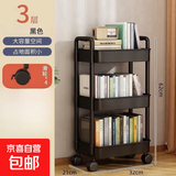 小推车置物架落地卫生间多层厨房移动零食蔬菜卧室床头收纳储物架 【四层】黑色送4轮【买一赠一】 【活动中】