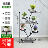 花架客厅2025新款轻奢花架置物架阳台多肉万向轮花盆托架多层铁艺 招财树五盆黑
