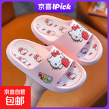 三丽鸥美乐蒂儿童凉拖鞋夏季女童室内洗澡防滑宝宝家居男童一字拖 粉色凯蒂猫 36/37【内长约22.5cm】