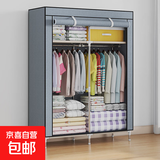简易衣柜加粗加固组装衣服柜出租房布衣橱宿舍寝室收纳衣柜 8503银灰色【宽90cm】