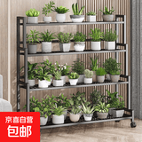 户外客厅落地式庭院花架阳台多肉花盆托架可移动阶梯式简约花架 四层9134黑纱纹【长120*高122】