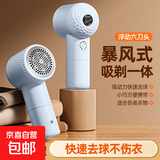 【6叶钢刀】毛球修剪器小米同款剃毛器刮毛器粘毛器家用充电式剃毛机去毛球神器衣服刮毛器 婴儿蓝【充电款】  6叶精钢刀头