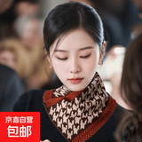 新款韩版百搭三角围脖防寒保暖护颈脖套保暖围巾女冬季套头假领子 焦糖千鸟格 1条