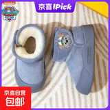汪汪队立大功（PAW PATROL）儿童雪地靴冬季室内防滑男孩棉鞋保暖棉靴女童小孩包跟靴子 浅灰色 16 鞋内长16cm