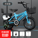 【京东物流】儿童自行车12-14-18寸童车3-5-8岁男女孩脚踏单车 14寸 豪华天空蓝