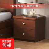 1新中式实木床1.8米双人床主卧简约单人床家用1.5米加厚储物床 床头柜