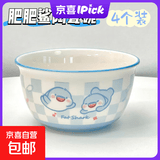 肥肥鲨happy陶瓷ins家用可爱少女釉下彩饭碗高颜值餐具2碗2勺 肥肥鲨4.5英寸碗【4碗】