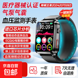 医疗级气泵气囊式血压手表智能监测心率睡眠ECG心电图记录仪 SH11医用高精准健康监测智能手表适用华为机小米机