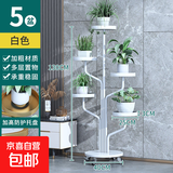 花架客厅2025新款轻奢花架置物架阳台多肉万向轮花盆托架多层铁艺 富贵树五盆白色