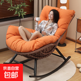 摇椅躺椅懒人沙发大人休闲阳台藤编沙发椅家用客厅网红户外摇摇椅 升级加大-棕架橘垫