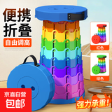 折叠凳子便携式伸缩凳户外钓鱼凳旅行可调节高铁马扎 蓝色彩虹【升级加强款】