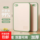 【出口转内销】小麦秸秆切菜板家用双面加厚砧板防霉案板水果专用 绿色38*26cm中号