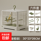鹦鹉别墅笼子大空间透气遛鸟神器户外便携外带观赏笼宠物用品 【提手外出笼】橄榄绿(拼色款)30 送豪华六件套