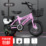 【京东物流】儿童自行车12-14-18寸童车3-5-8岁男女孩脚踏单车 16寸 豪华樱花粉