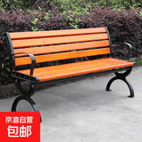 公园椅户外长椅子休闲椅凳子排椅庭院广场花园小区景区园林长条凳 防腐木1.8米有靠背【高品质】