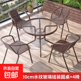 户外阳台小桌椅三件套休闲茶桌椅户外桌椅露天庭院室外折叠 80CM水纹钢化玻璃组装圆桌+4艾菲椅