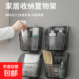 废弃洗脸巾置物架壁挂浴室架子洗漱置物架棉柔巾面巾卫生间免打孔 黑透色两个装