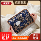 ⭐3C防爆⭐电热水袋 充电暖手宝 国风丝光暖腰暖腹暖手暖脚热水宝 【高级丝光】宝石蓝【国风新款】温度更高