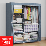 简易衣柜加粗加固组装衣服柜出租房布衣橱宿舍寝室收纳衣柜 1321银灰色【宽90cm】