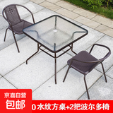 户外阳台小桌椅三件套休闲茶桌椅户外桌椅露天庭院室外折叠 80CM水纹钢化玻璃组装方桌+2艾菲椅