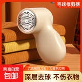 【小米平替】毛球修剪器充电式家用便捷衣服起球去球器去毛球器 打除吸刮黏剃毛球器剃毛神器 【升级加大钢刀】小麦色