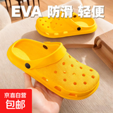 洞洞鞋女款夏季外穿防滑厚底踩屎感包头沙滩凉鞋女 明黄色 40-41