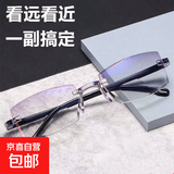 新款超轻防蓝光切边双光老花镜无框一体高清远近两用老花眼镜2309 灰片 老花看远看近+200度