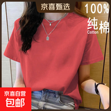 2025年新款夏装纯棉短袖t恤韩系宽松圆领休闲薄款大码上衣体恤衫 砖红【纯色】 XL 【建议115-125斤】