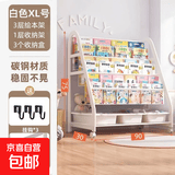 儿童书架玩具收纳架多层落地零食置物架可移动书柜宝宝书本绘本架 3层90cm书架+1层收纳架+3个收纳盒