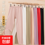 精梳纯棉秋衣秋裤女士单裤单件全棉保暖内衣女冬季打底棉毛裤 女士单裤-曜石黑2019-2 L女100-120斤