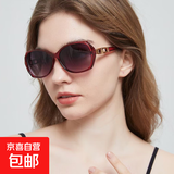 【送眼镜盒+多款可选】2025新款大框太阳镜女防晒墨镜驾驶镜2600 型号-2608 玳瑁框渐茶片