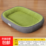 【京东快递】猫窝狗窝中大型狗垫子四季通用狗狗窝垫大型狗窝沙发 草绿色 L- 60*48cm 适合15斤内宠物