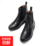 马术靴马术短靴骑马靴马术装备骑士装备耐磨防滑马术马靴专业 黑色 43