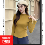卡慕乐2025新款女士纯色时尚百搭显瘦打底衫春秋半高领 姜黄色 XL 120-140斤
