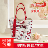 卡通蝴蝶结新款日系极简帆布包单肩上课通勤耐磨手提包 红色KT猫＋飘带