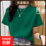 2025年新款夏装纯棉短袖t恤韩系宽松圆领休闲薄款大码上衣体恤衫 木绿【纯色】 XL 【建议115-125斤】