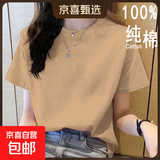 2025年新款夏装纯棉短袖t恤韩系宽松圆领休闲薄款大码上衣体恤衫 卡其【纯色】 XL 【建议115-125斤】