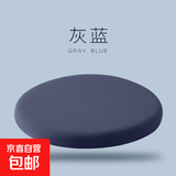 记忆棉坐垫 椅子垫座椅垫办公室久坐餐椅垫蒲团榻榻米学生坐垫 蓝灰【记忆回弹】 圆形直径约30X30cm【迷你】
