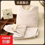 儿童保暖内衣套装宝宝奥粒绒加厚秋衣秋裤中大童无骨加绒秋冬睡衣 蚕丝加厚奶茶咖 【A类材质】 150 建议身高135-145CM