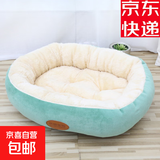 加厚加大宠物窝大狗窝垫秋冬保暖猫窝金毛窝泰迪狗狗用品床椭圆窝 椭圆窝-浅绿色 L码 2号 60*50cm 20斤