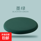 记忆棉坐垫 椅子垫座椅垫办公室久坐餐椅垫蒲团榻榻米学生坐垫 墨绿【记忆回弹】 圆形直径约30X30cm【迷你】