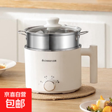 志高电煮锅电锅小电锅电炒锅电热锅多功能一锅多用宿舍电煮锅电炖锅火锅1-2人蒸煮一体电蒸锅火锅锅学生锅 机械旋钮款H带不锈钢蒸笼