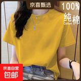 2025年新款夏装纯棉短袖t恤韩系宽松圆领休闲薄款大码上衣体恤衫 姜黄【纯色】 XL 【建议115-125斤】