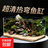 高清热弯玻璃鱼缸 透明家庭一体客厅桌面水草缸龟缸生态溪流 高清热弯鱼缸40*24*25cm