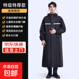 雨衣长款全身成人连体防暴雨套装骑行男款一体式电动车摩托车雨披 黑色【防水口袋-特级特厚款】 XXL 1件