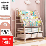 儿童书架玩具收纳架多层落地零食置物架可移动书柜宝宝书本绘本架 3层90cm书架+2层收纳架+3个收纳盒
