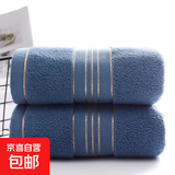 新疆棉毛巾吸水面巾洗脸毛巾成人毛巾洗脸巾洗澡巾棉毛巾 蓝色 2条